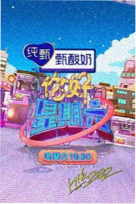 探花视频户外综艺封面