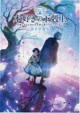 探花视频科幻动漫封面