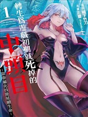 探花视频漫画改编作品封面