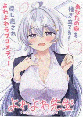 探花视频日常动漫封面
