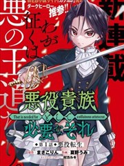 探花视频书信体漫画改编封面