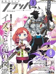 探花视频行业题材漫画改编封面