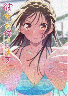 探花视频悬疑动漫封面